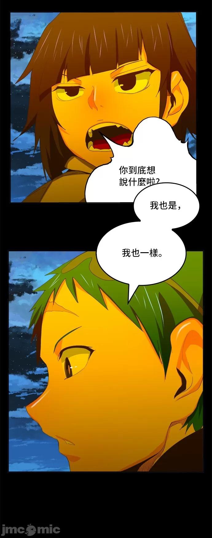 高校之神 [第6部 RE:与神对决] 第389话 - 391 | 高校之神 第47页