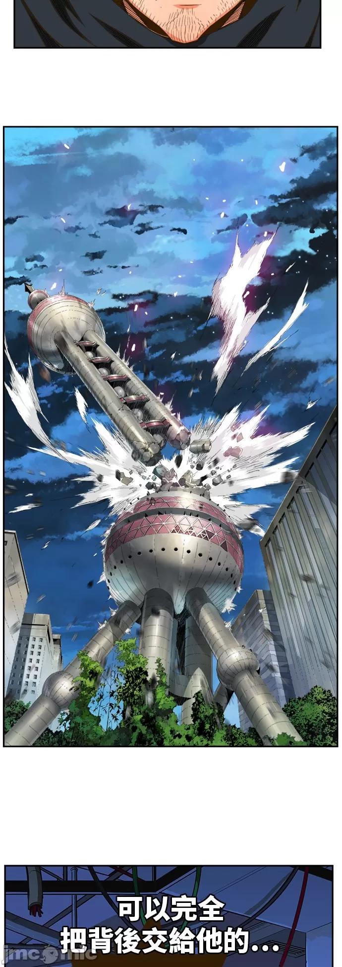 高校之神 [第6部 RE:与神对决] 第389话 - 391 | 高校之神 第58页