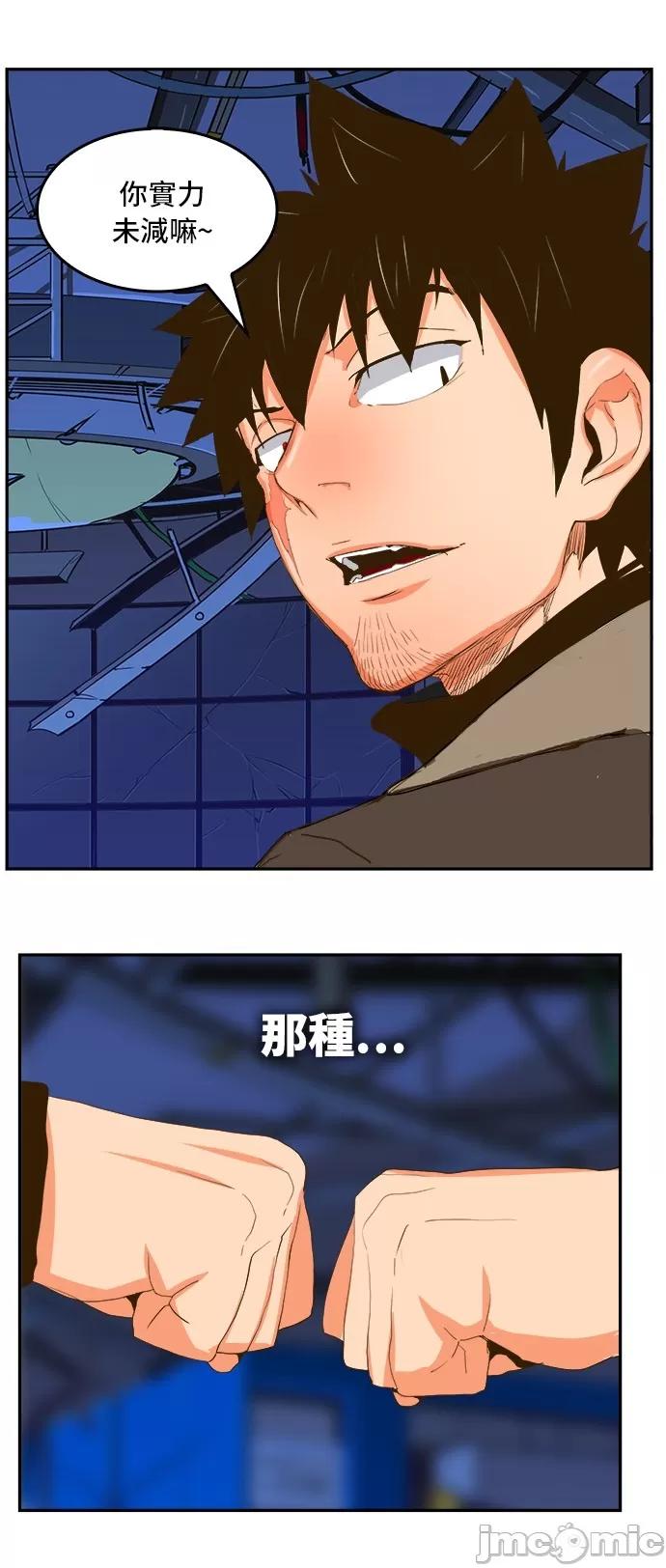高校之神 [第6部 RE:与神对决] 第389话 - 391 | 高校之神 第60页