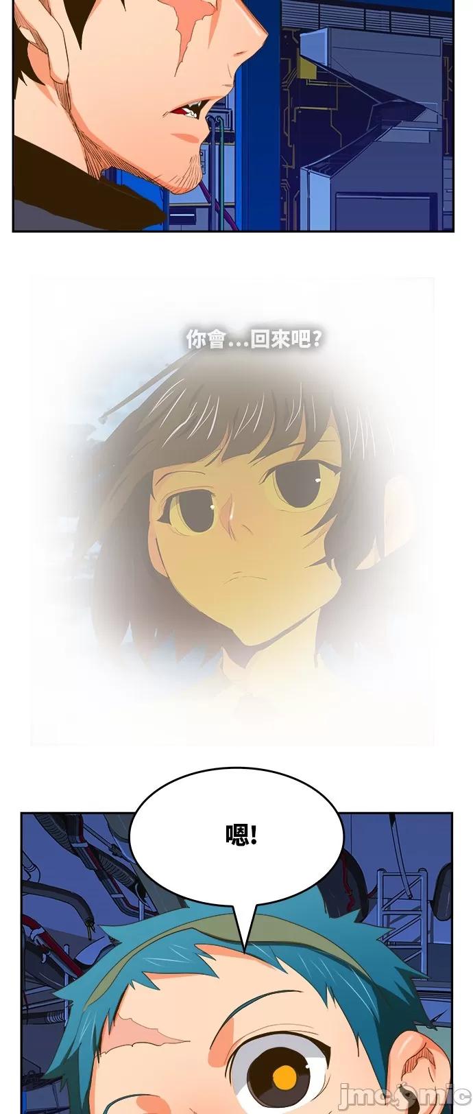 高校之神 [第6部 RE:与神对决] 第389话 - 391 | 高校之神 第62页