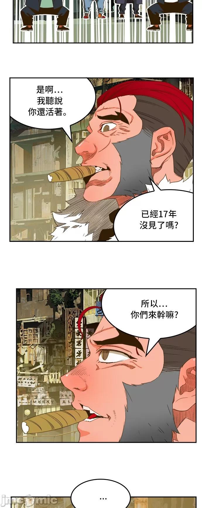 高校之神 [第6部 RE:与神对决] 第390话 - 392 | 高校之神 第10页