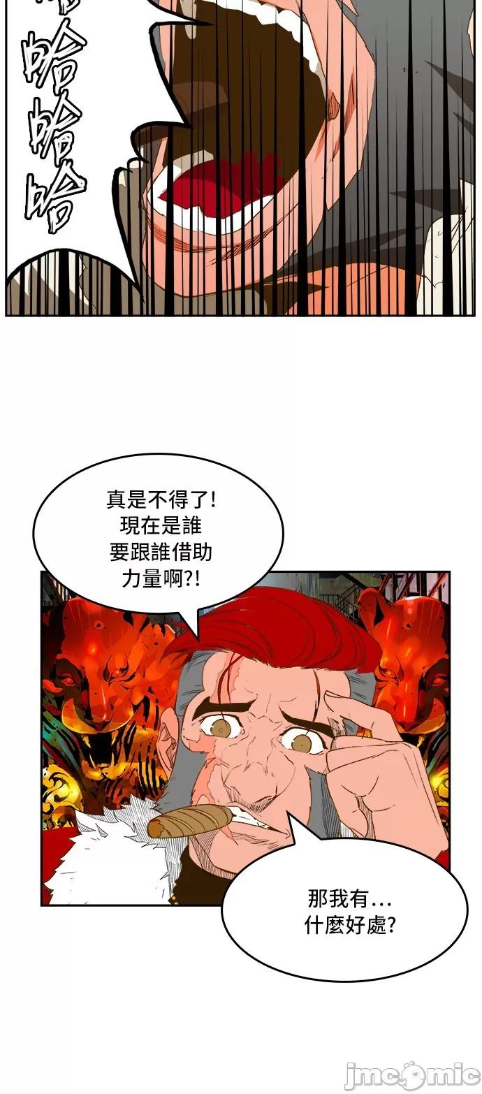 高校之神 [第6部 RE:与神对决] 第390话 - 392 | 高校之神 第13页