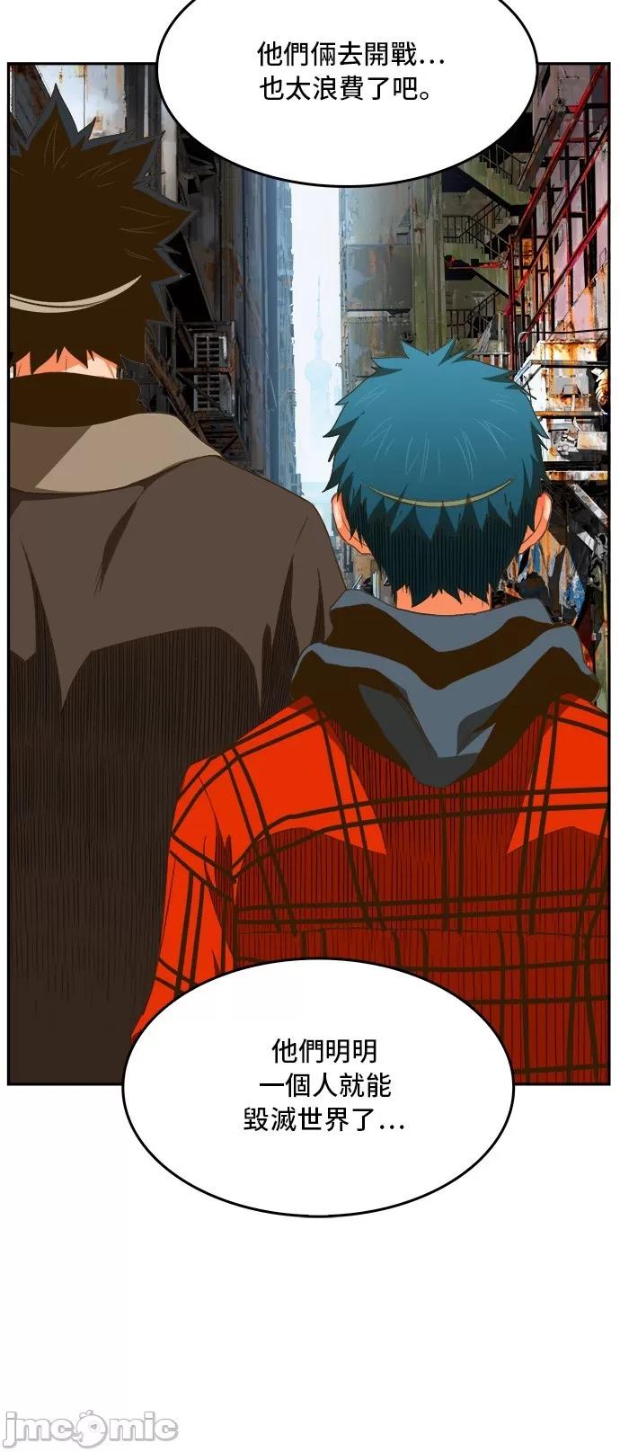 高校之神 [第6部 RE:与神对决] 第390话 - 392 | 高校之神 第22页