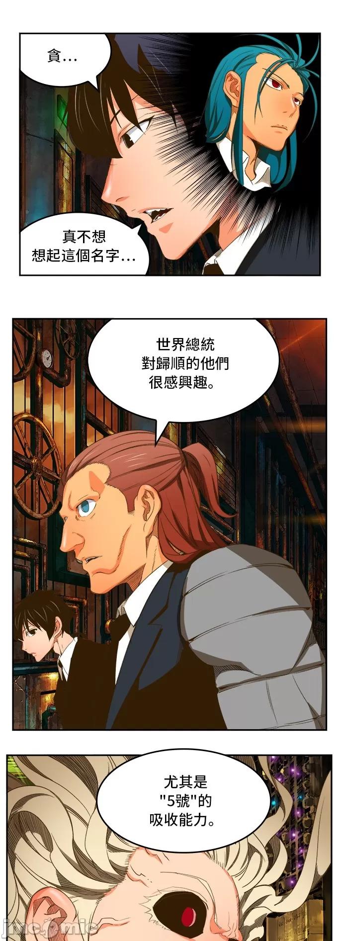 高校之神 [第6部 RE:与神对决] 第390话 - 392 | 高校之神 第43页