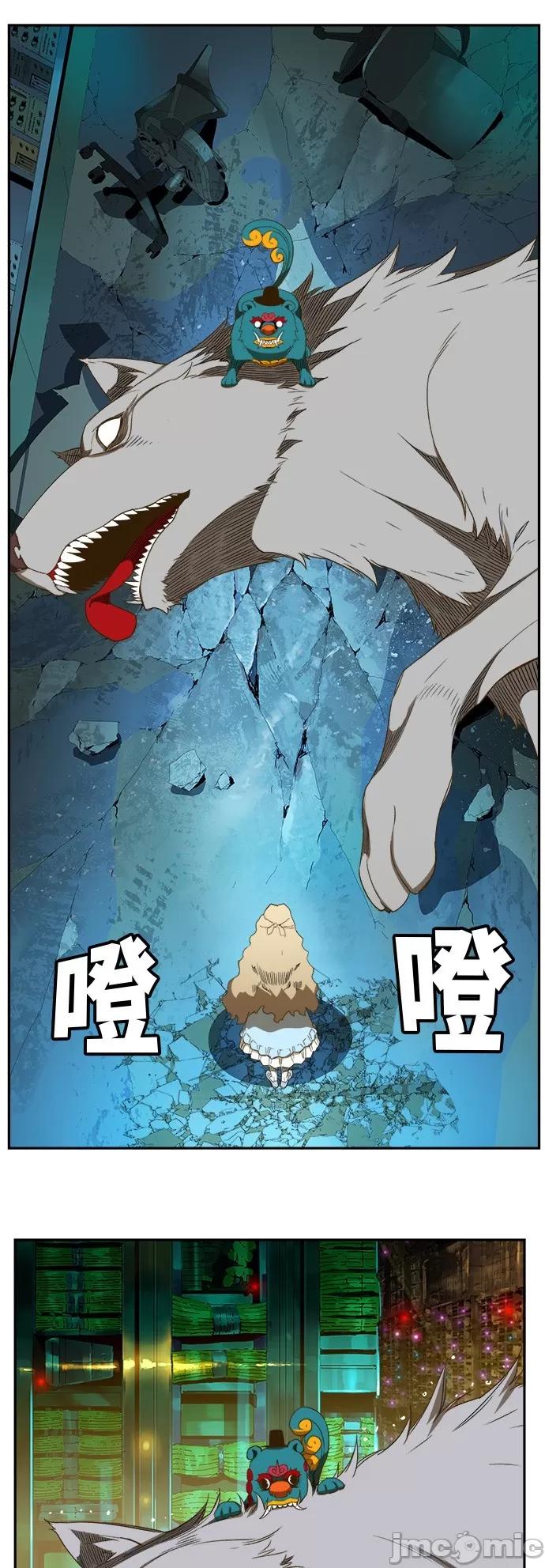 高校之神 [第6部 RE:与神对决] 第391话 - 393 | 高校之神 第3页