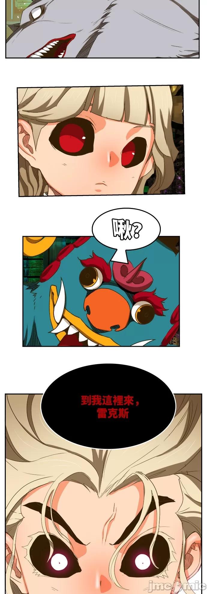 高校之神 [第6部 RE:与神对决] 第391话 - 393 | 高校之神 第4页