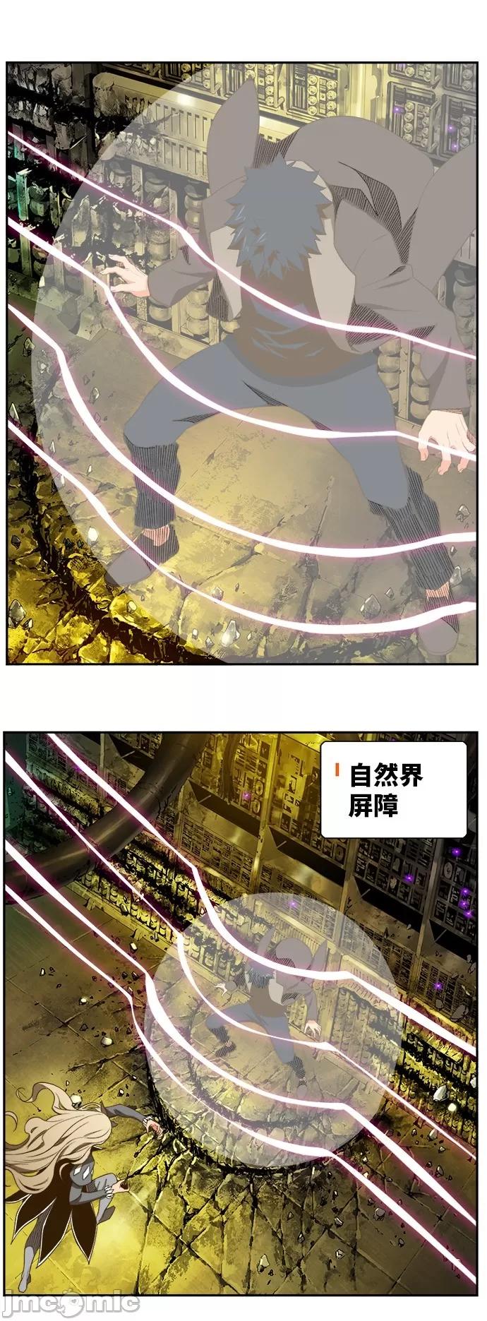 高校之神 [第6部 RE:与神对决] 第391话 - 393 | 高校之神 第10页