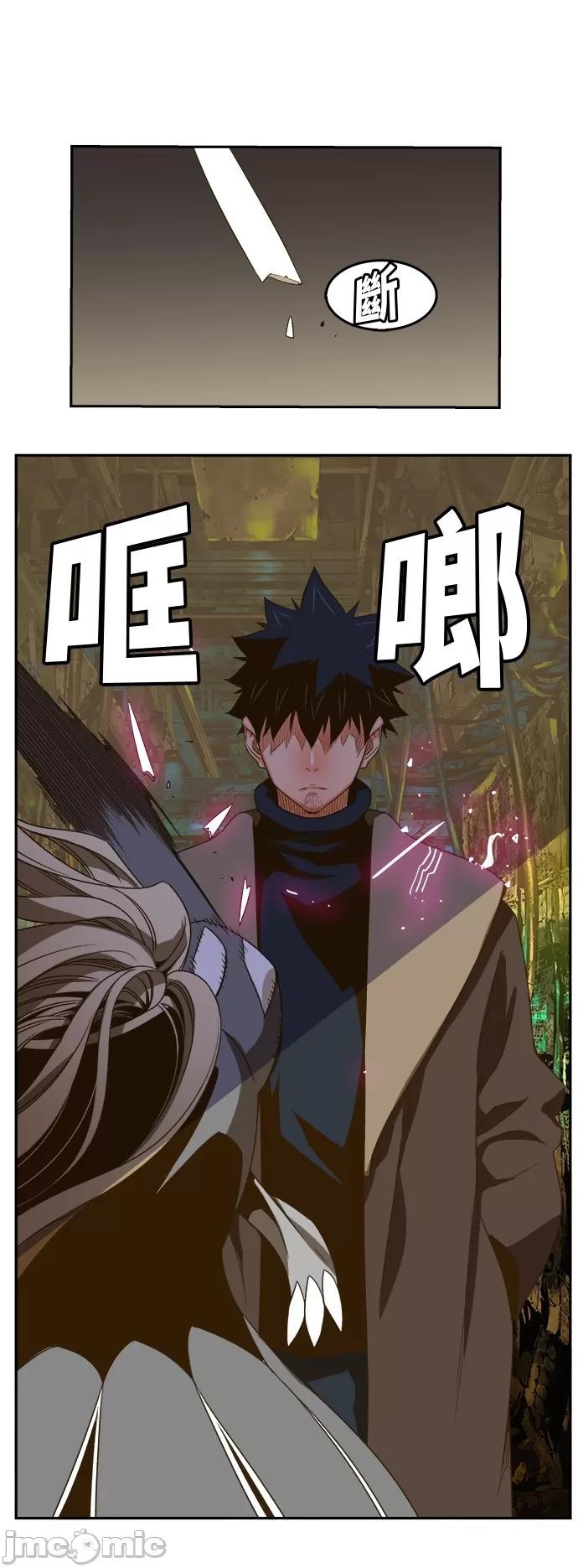 高校之神 [第6部 RE:与神对决] 第391话 - 393 | 高校之神 第14页