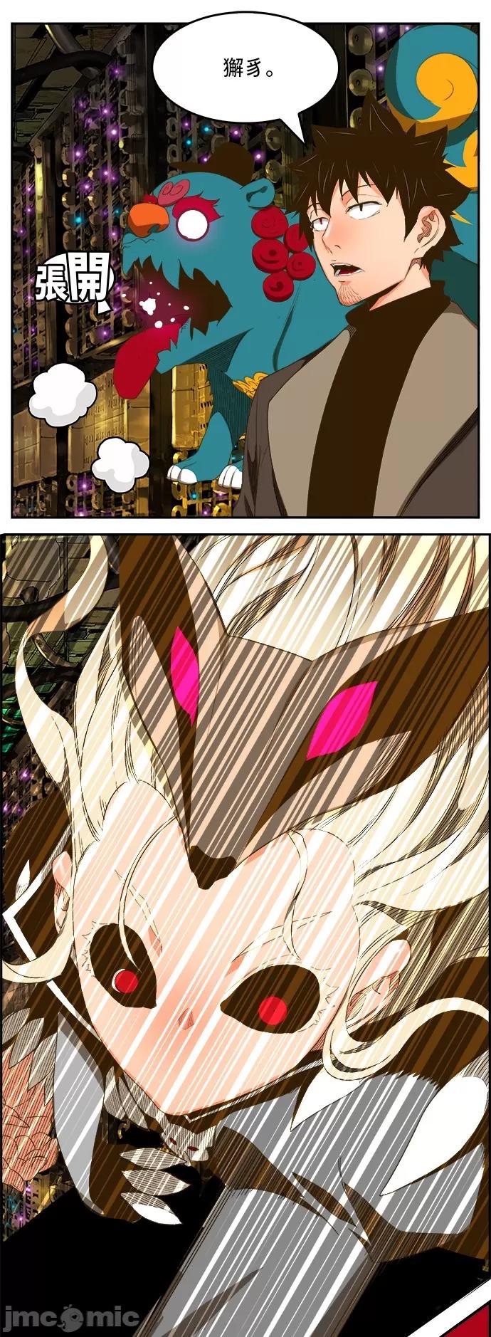 高校之神 [第6部 RE:与神对决] 第391话 - 393 | 高校之神 第18页