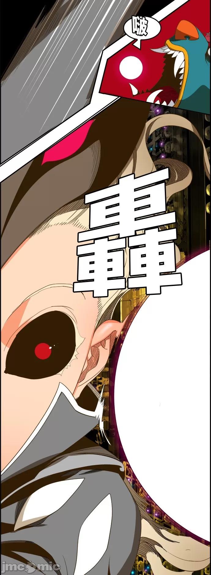 高校之神 [第6部 RE:与神对决] 第391话 - 393 | 高校之神 第19页
