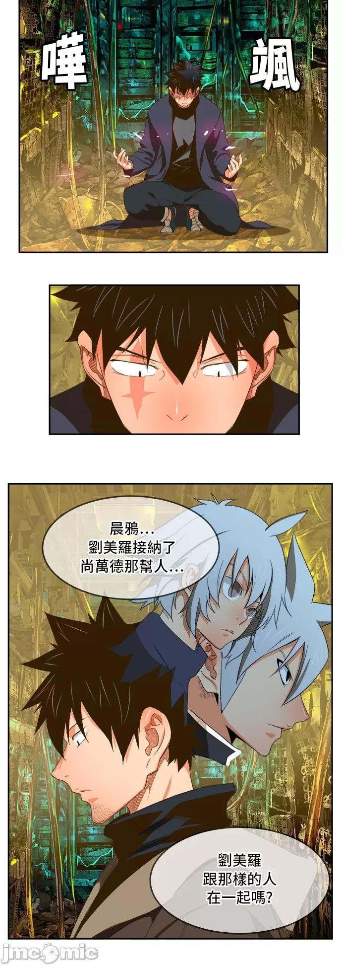高校之神 [第6部 RE:与神对决] 第391话 - 393 | 高校之神 第34页