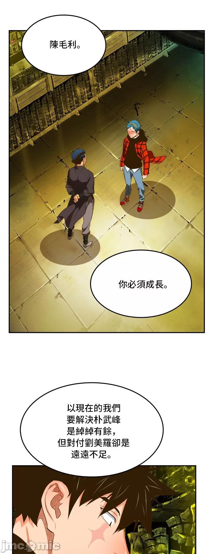 高校之神 [第6部 RE:与神对决] 第391话 - 393 | 高校之神 第36页