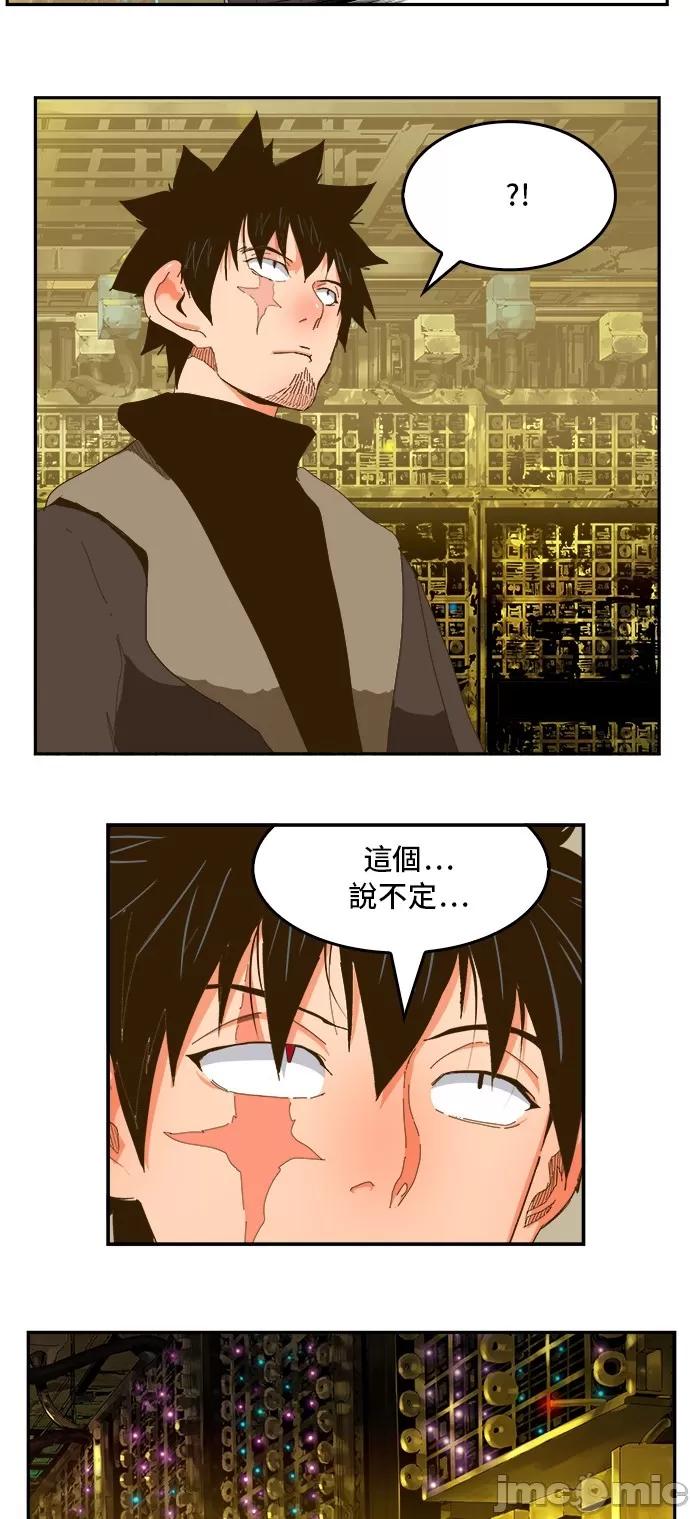 高校之神 [第6部 RE:与神对决] 第391话 - 393 | 高校之神 第42页