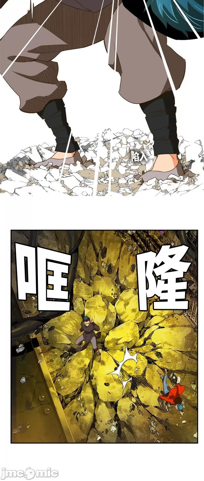 高校之神 [第6部 RE:与神对决] 第391话 - 393 | 高校之神 第48页