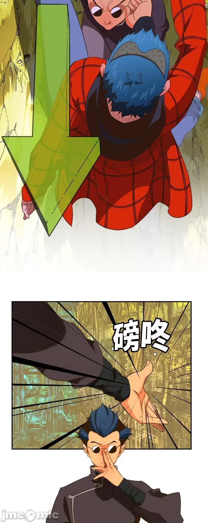 高校之神 [第6部 RE:与神对决] 第392话 - 394 | 高校之神 第20页