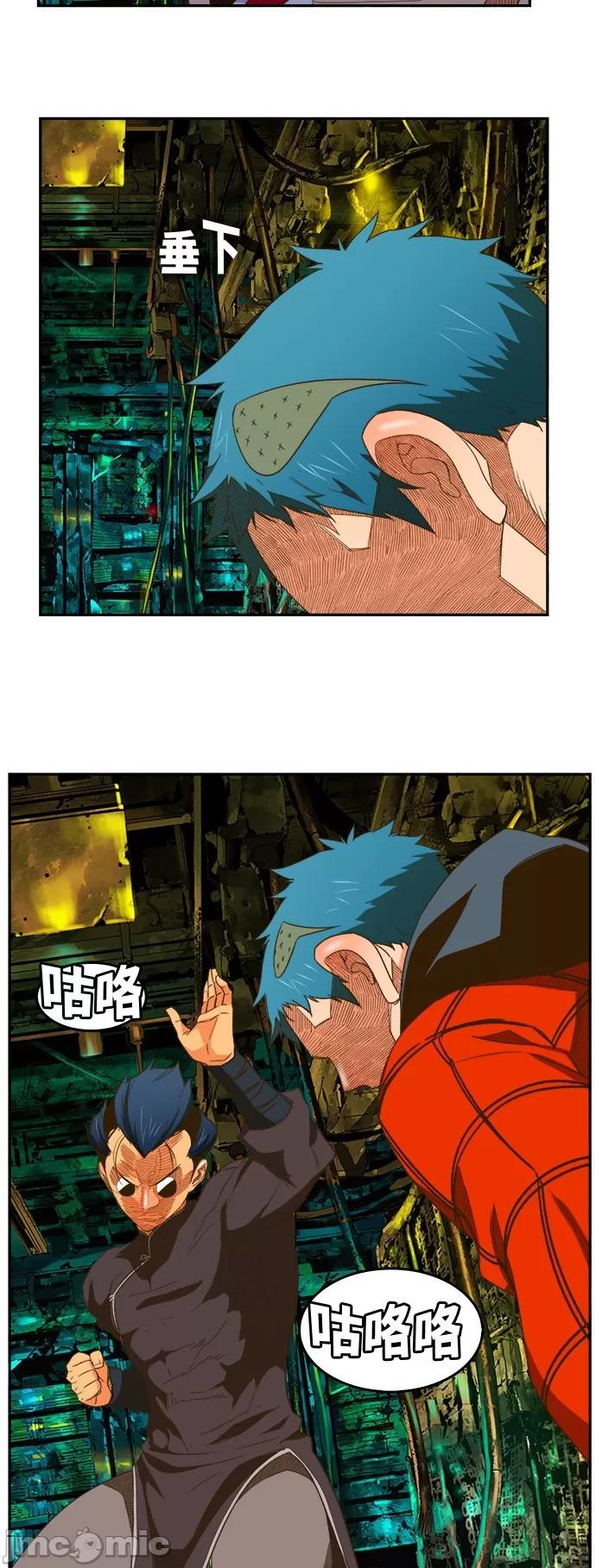 高校之神 [第6部 RE:与神对决] 第392话 - 394 | 高校之神 第47页