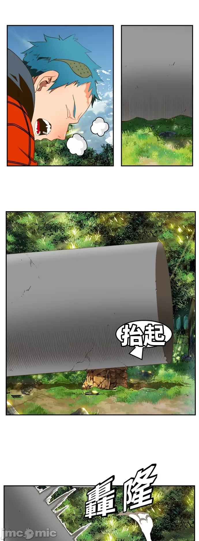 高校之神 [第6部 RE:与神对决] 第394话 - 396 | 高校之神 第10页