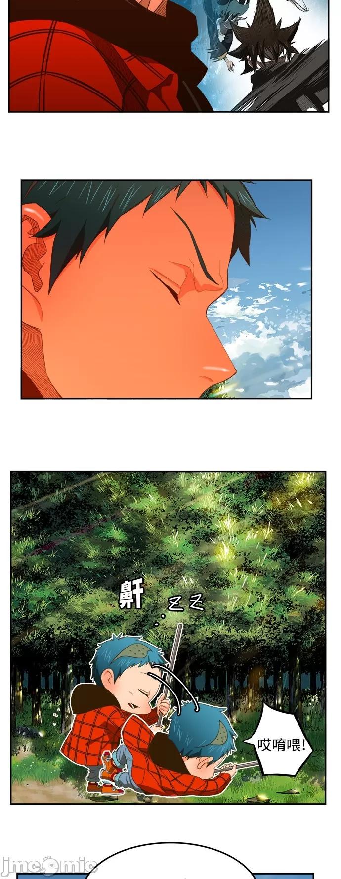 高校之神 [第6部 RE:与神对决] 第394话 - 396 | 高校之神 第18页