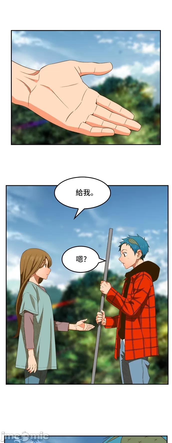 高校之神 [第6部 RE:与神对决] 第394话 - 396 | 高校之神 第22页
