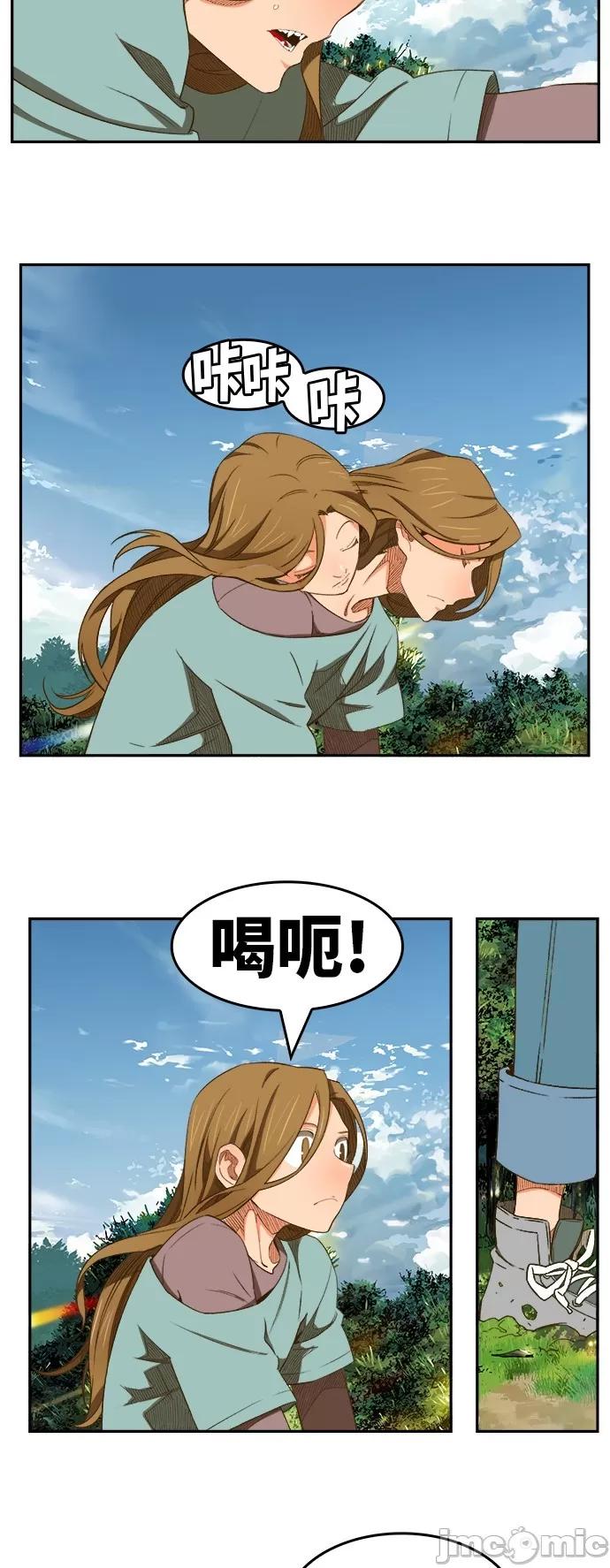 高校之神 [第6部 RE:与神对决] 第394话 - 396 | 高校之神 第26页