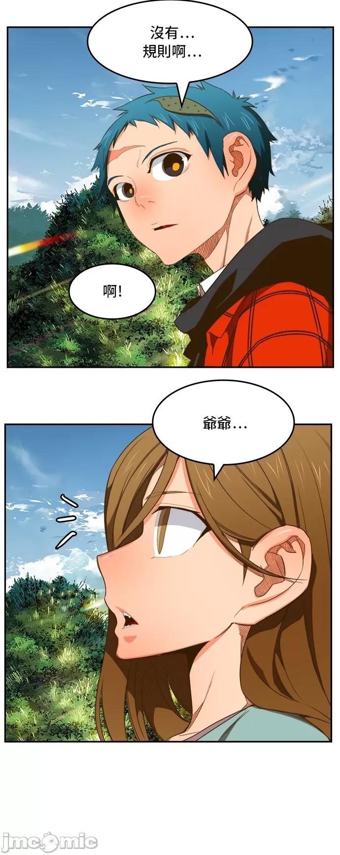 高校之神 [第6部 RE:与神对决] 第394话 - 396 | 高校之神 第49页