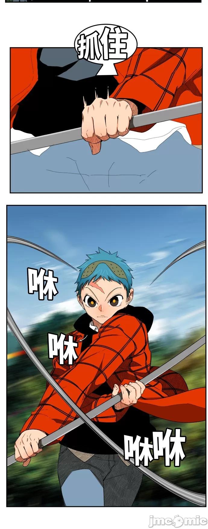 高校之神 [第6部 RE:与神对决] 第394话 - 396 | 高校之神 第63页
