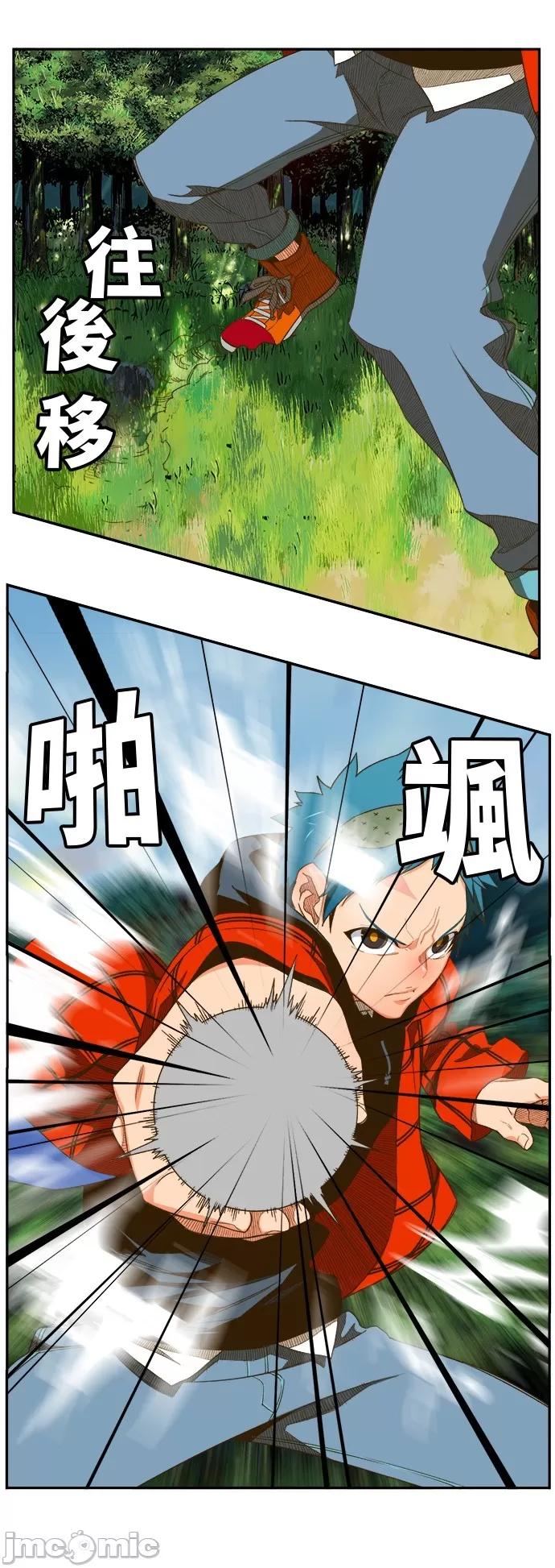 高校之神 [第6部 RE:与神对决] 第394话 - 396 | 高校之神 第64页