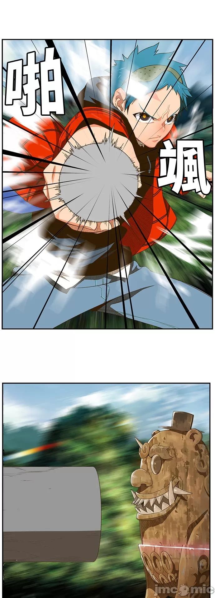 高校之神 [第6部 RE:与神对决] 第395话 - 397 | 高校之神 第3页