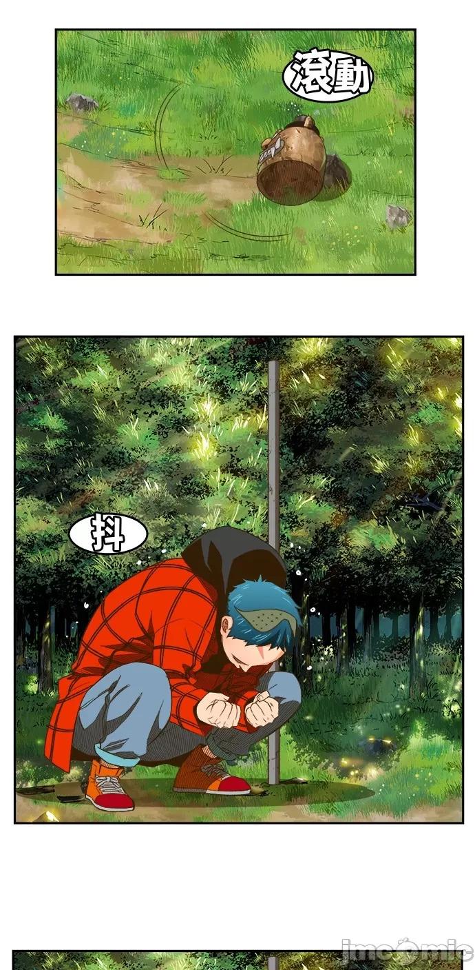 高校之神 [第6部 RE:与神对决] 第395话 - 397 | 高校之神 第7页