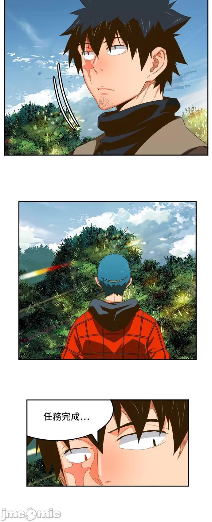 高校之神 [第6部 RE:与神对决] 第395话 - 397 | 高校之神 第24页
