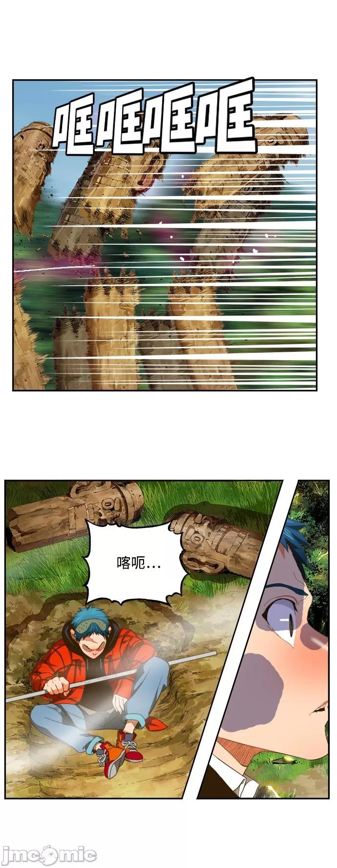高校之神 [第6部 RE:与神对决] 第395话 - 397 | 高校之神 第32页