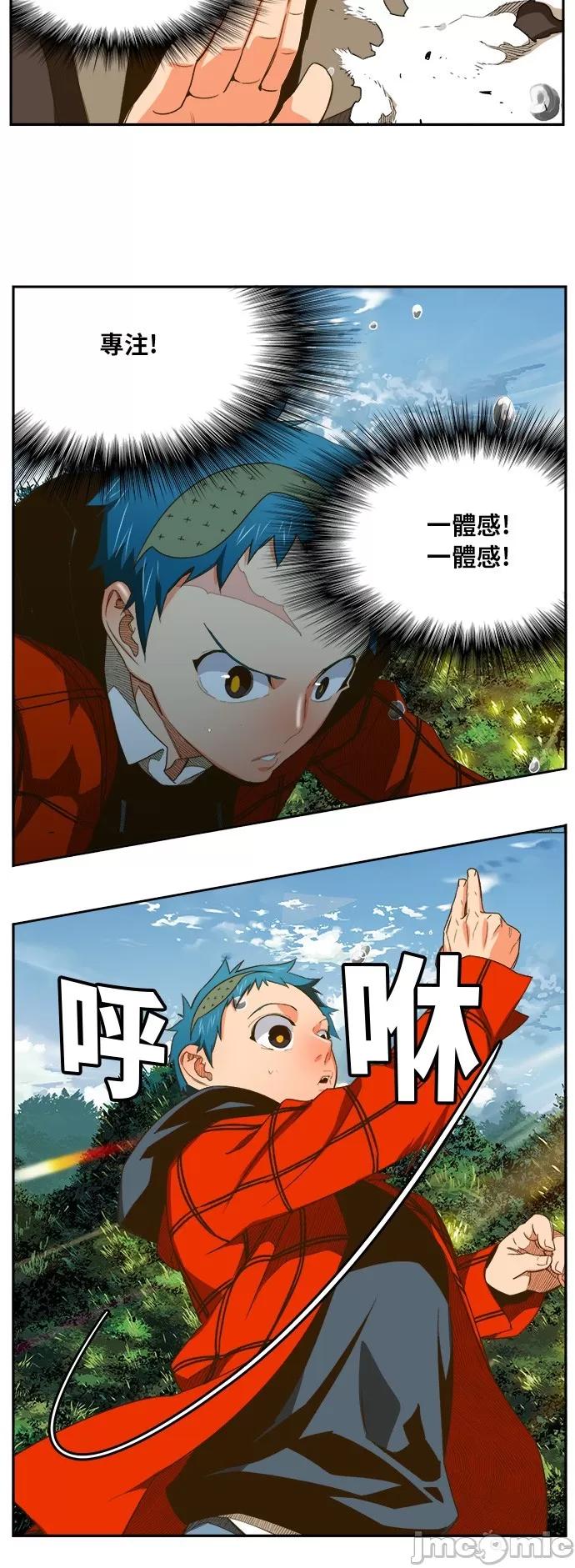 高校之神 [第6部 RE:与神对决] 第395话 - 397 | 高校之神 第39页
