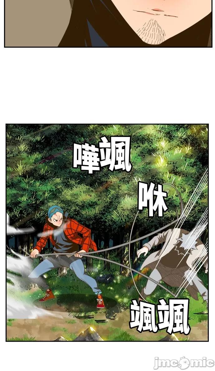 高校之神 [第6部 RE:与神对决] 第395话 - 397 | 高校之神 第44页