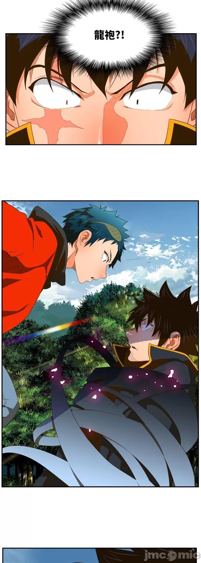 高校之神 [第6部 RE:与神对决] 第395话 - 397 | 高校之神 第47页