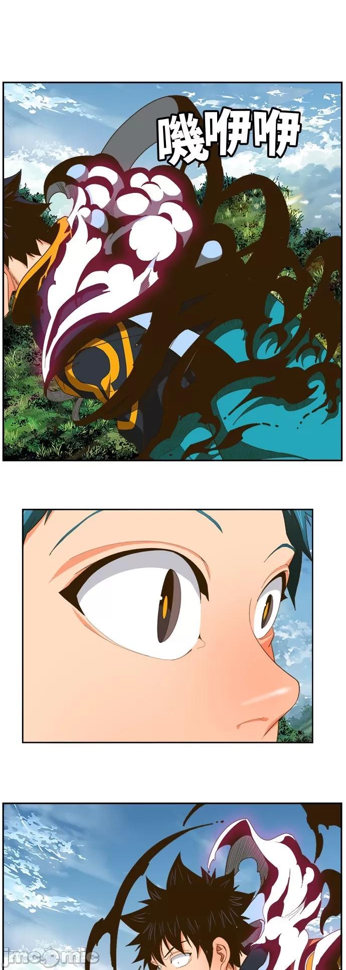 高校之神 [第6部 RE:与神对决] 第395话 - 397 | 高校之神 第49页