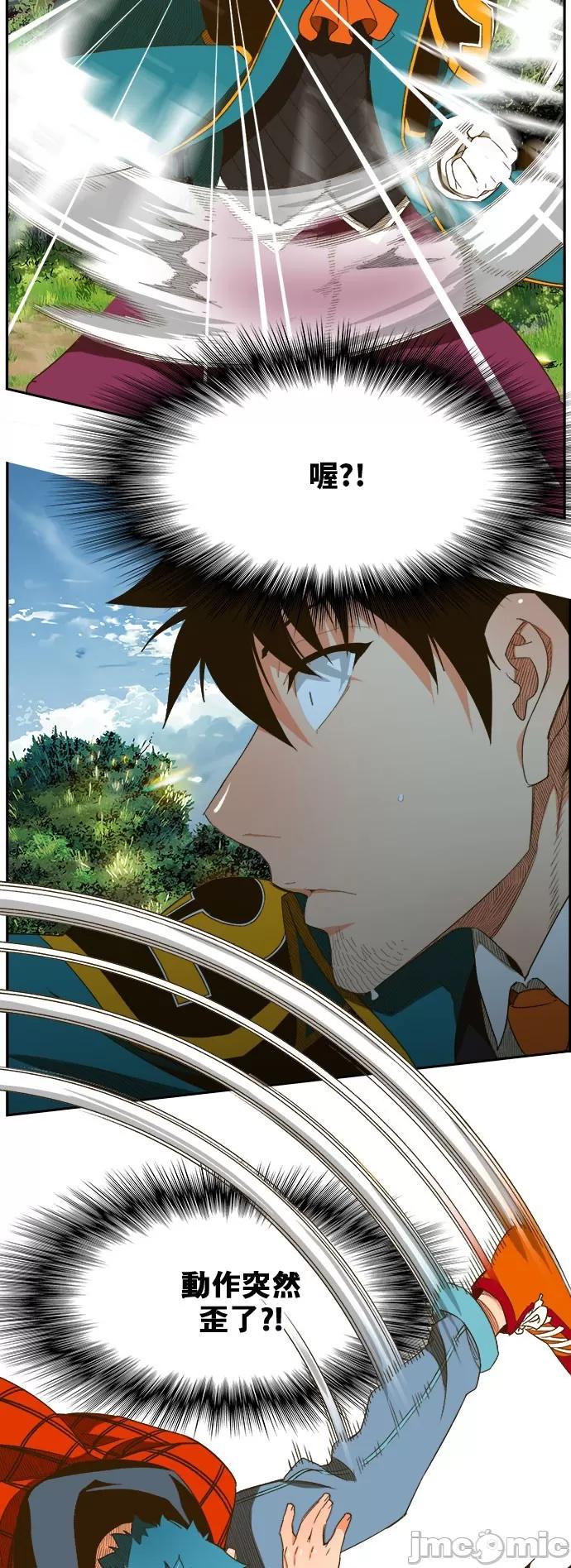 高校之神 [第6部 RE:与神对决] 第395话 - 397 | 高校之神 第53页