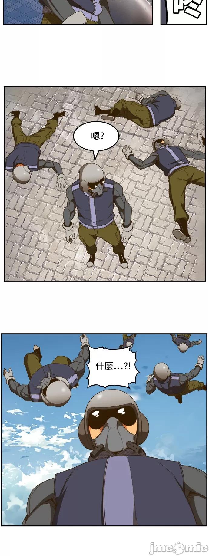 高校之神 [第6部 RE:与神对决] 第396话 - 398 | 高校之神 第33页