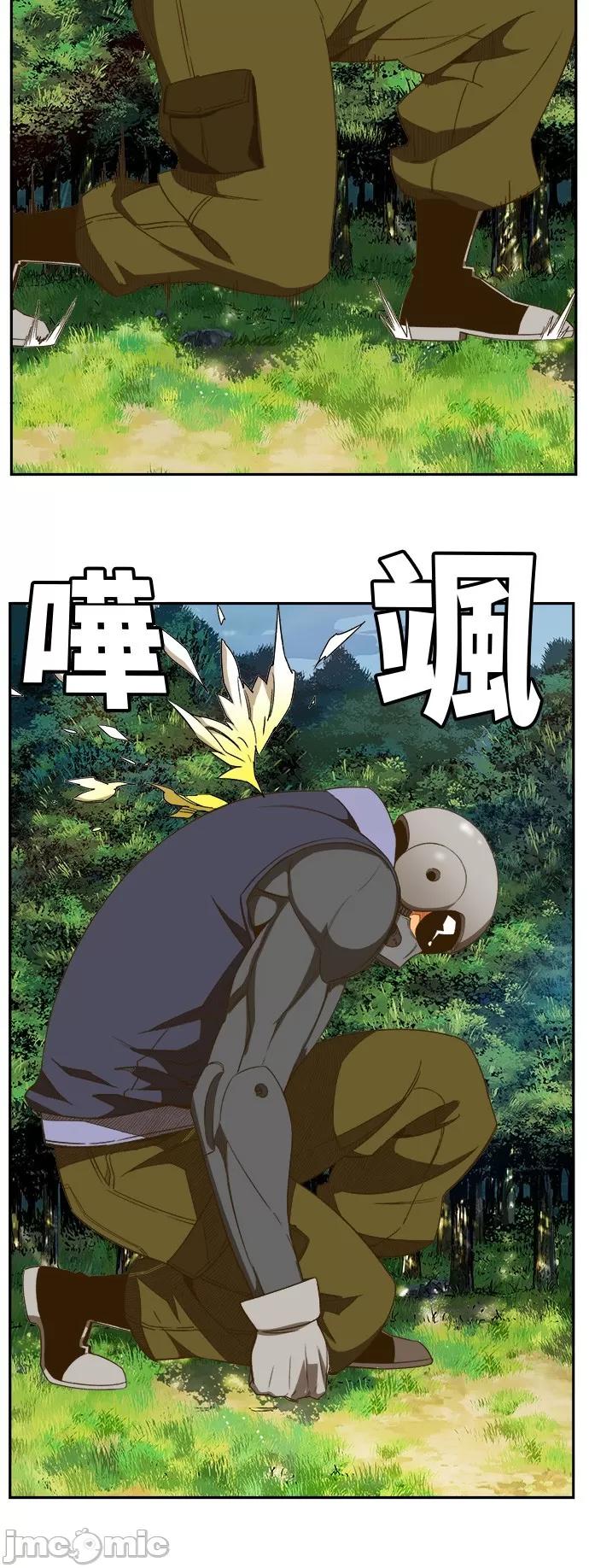 高校之神 [第6部 RE:与神对决] 第396话 - 398 | 高校之神 第35页