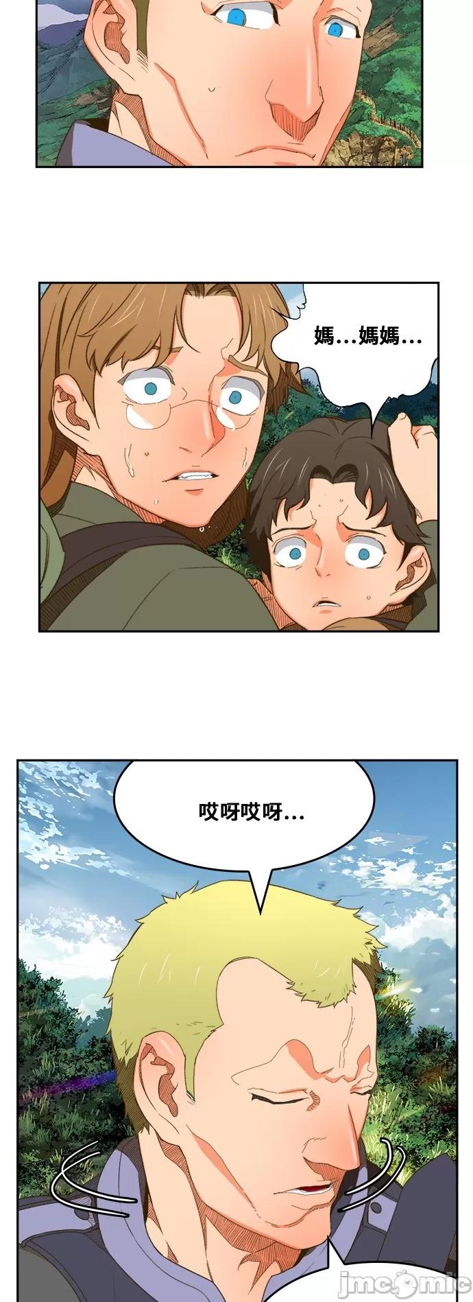 高校之神 [第6部 RE:与神对决] 第396话 - 398 | 高校之神 第37页