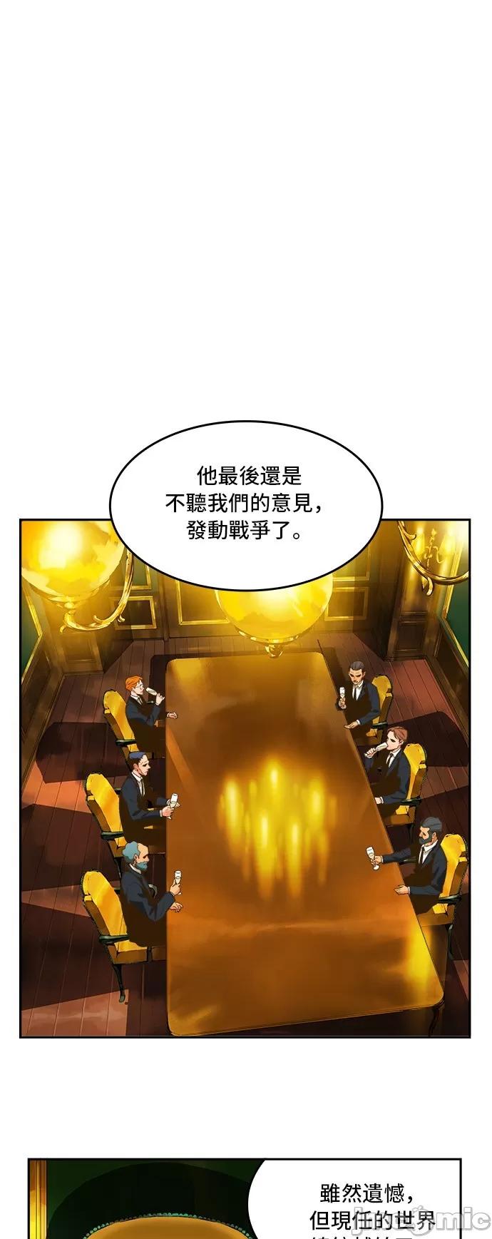 高校之神 [第6部 RE:与神对决] 第396话 - 398 | 高校之神 第39页