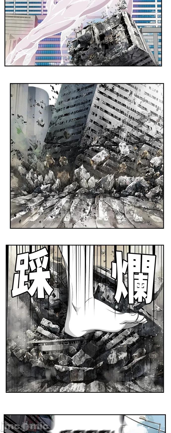 高校之神 [第6部 RE:与神对决] 第397话 - 399 | 高校之神 第11页