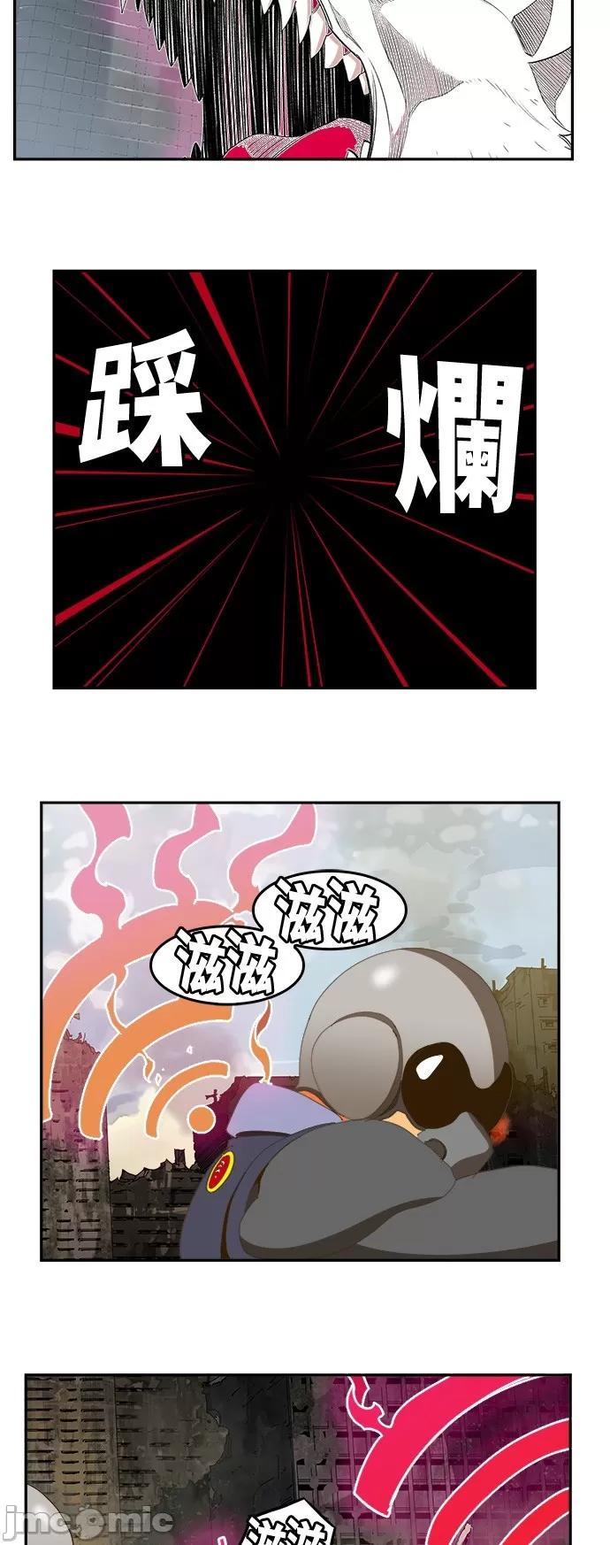 高校之神 [第6部 RE:与神对决] 第397话 - 399 | 高校之神 第13页