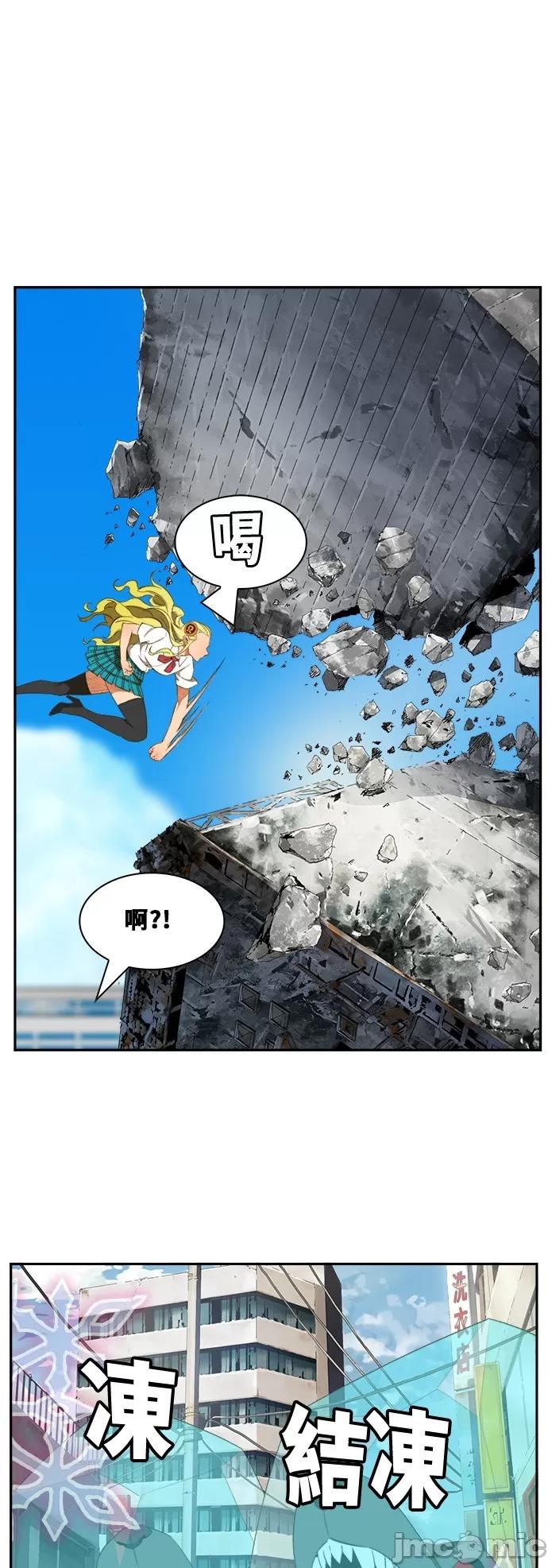 高校之神 [第6部 RE:与神对决] 第397话 - 399 | 高校之神 第27页