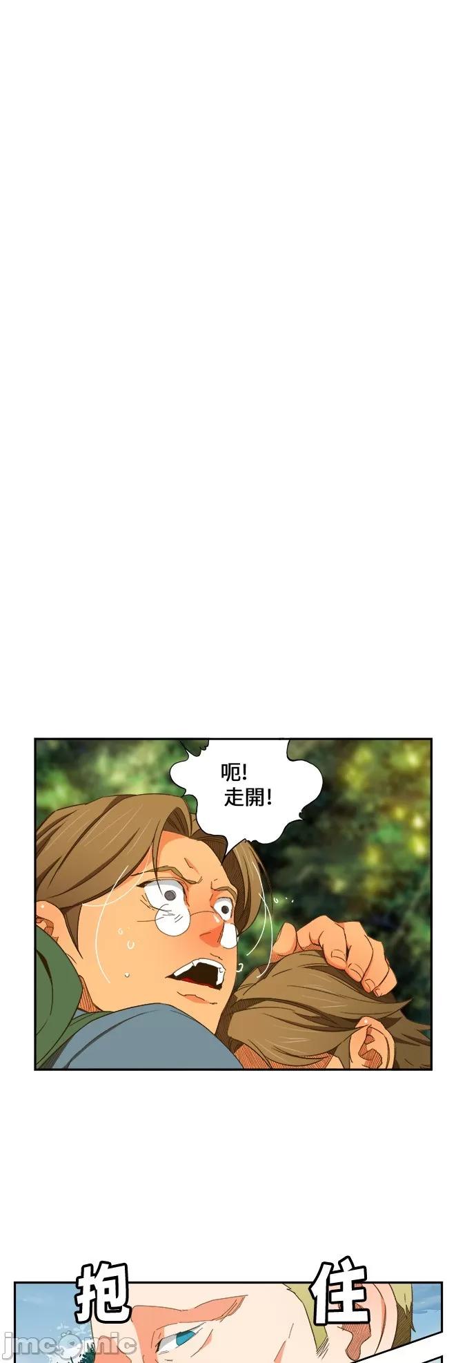 高校之神 [第6部 RE:与神对决] 第397话 - 399 | 高校之神 第29页