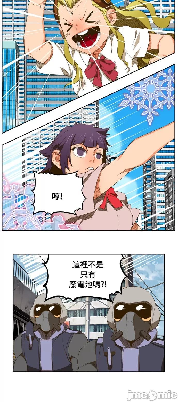 高校之神 [第6部 RE:与神对决] 第397话 - 399 | 高校之神 第40页