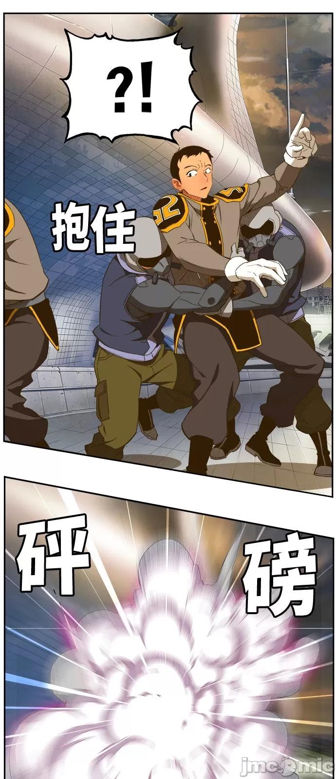 高校之神 [第6部 RE:与神对决] 第397话 - 399 | 高校之神 第43页