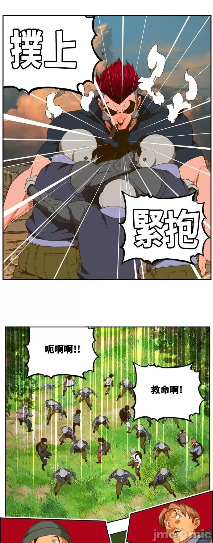 高校之神 [第6部 RE:与神对决] 第397话 - 399 | 高校之神 第49页
