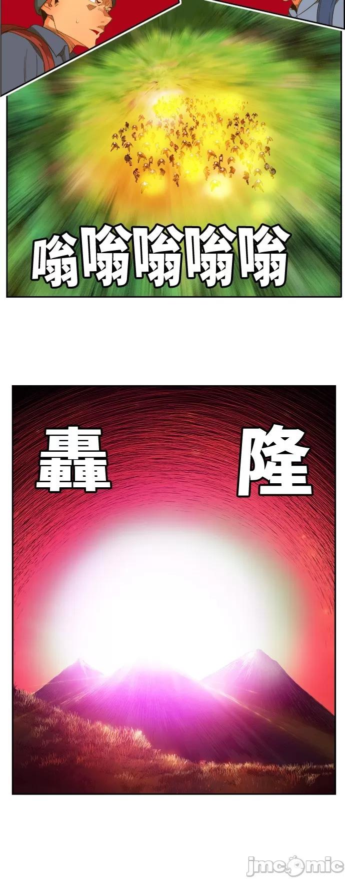 高校之神 [第6部 RE:与神对决] 第397话 - 399 | 高校之神 第50页
