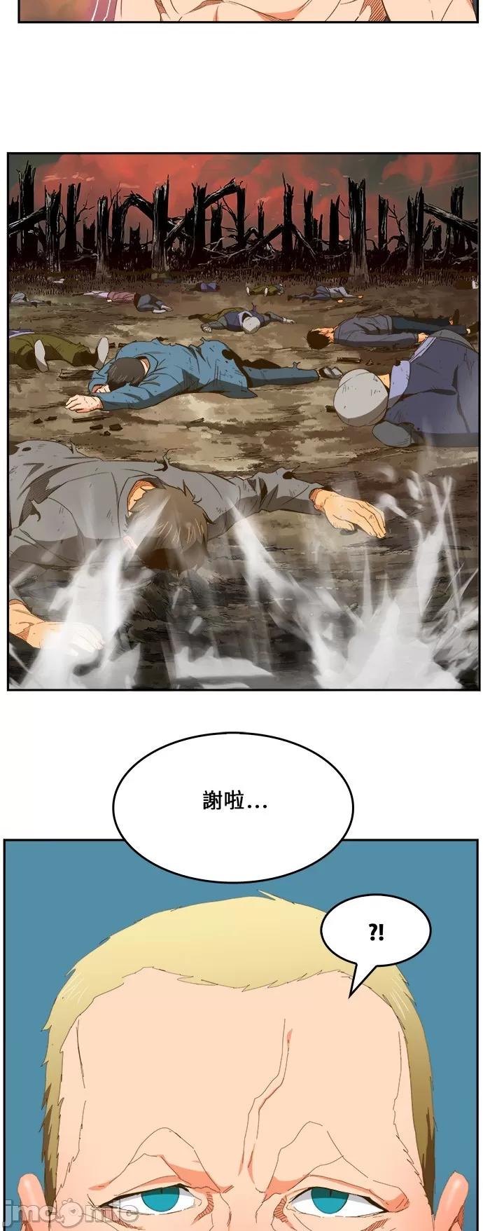 高校之神 [第6部 RE:与神对决] 第397话 - 399 | 高校之神 第52页