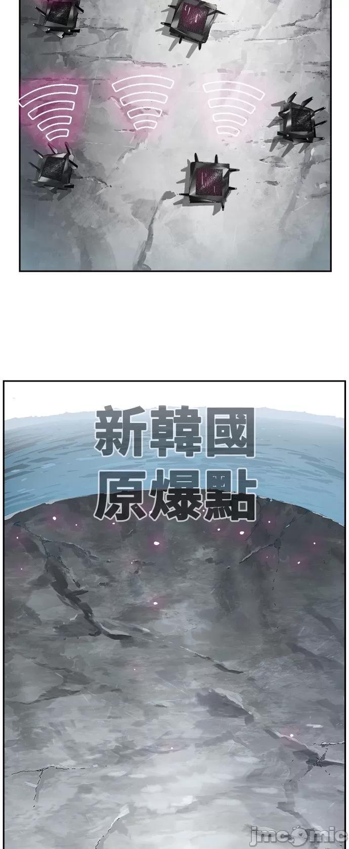 高校之神 [第6部 RE:与神对决] 第398话 - 400 | 高校之神 第14页